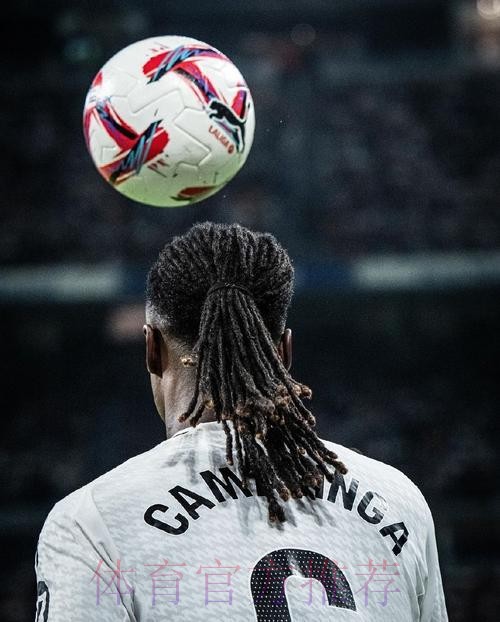 卡马文加确定今夏离队 皇马蓝军红军多队在关注 卡马文加确定今夏离队 皇马蓝军红军多队在关注