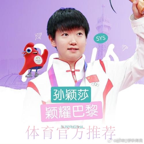 巴萨免签大腿!美羊羊2射1传攻克伯纳乌 龙珠式庆祝 巴萨免签大腿!美羊羊2射1传攻克伯纳乌 龙珠式庆祝