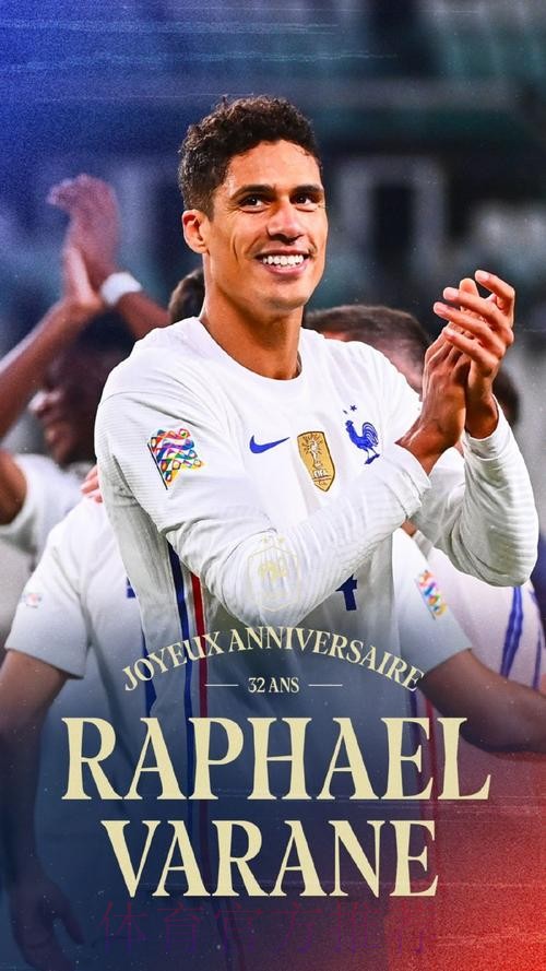 拉莫斯离队后 续约瓦拉内成为皇马的优先事项