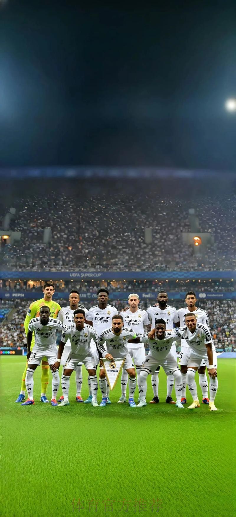 聖日門主場激鬥皇馬