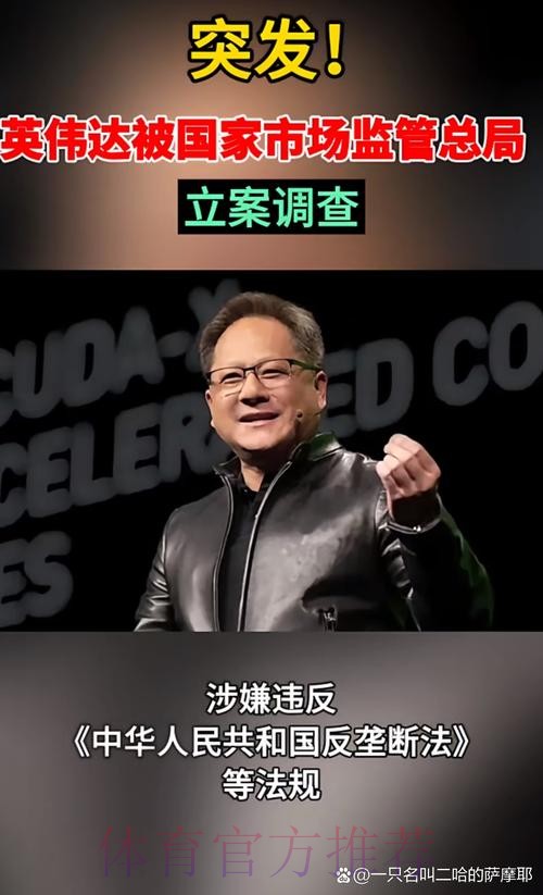 齐祖因球员续约问题而不满 对媒体泄密感到愤怒