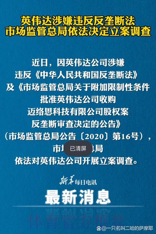 齐祖因球员续约问题而不满 对媒体泄密感到愤怒