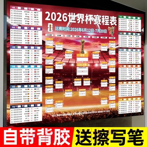 最新世界杯投注资讯及网址推荐